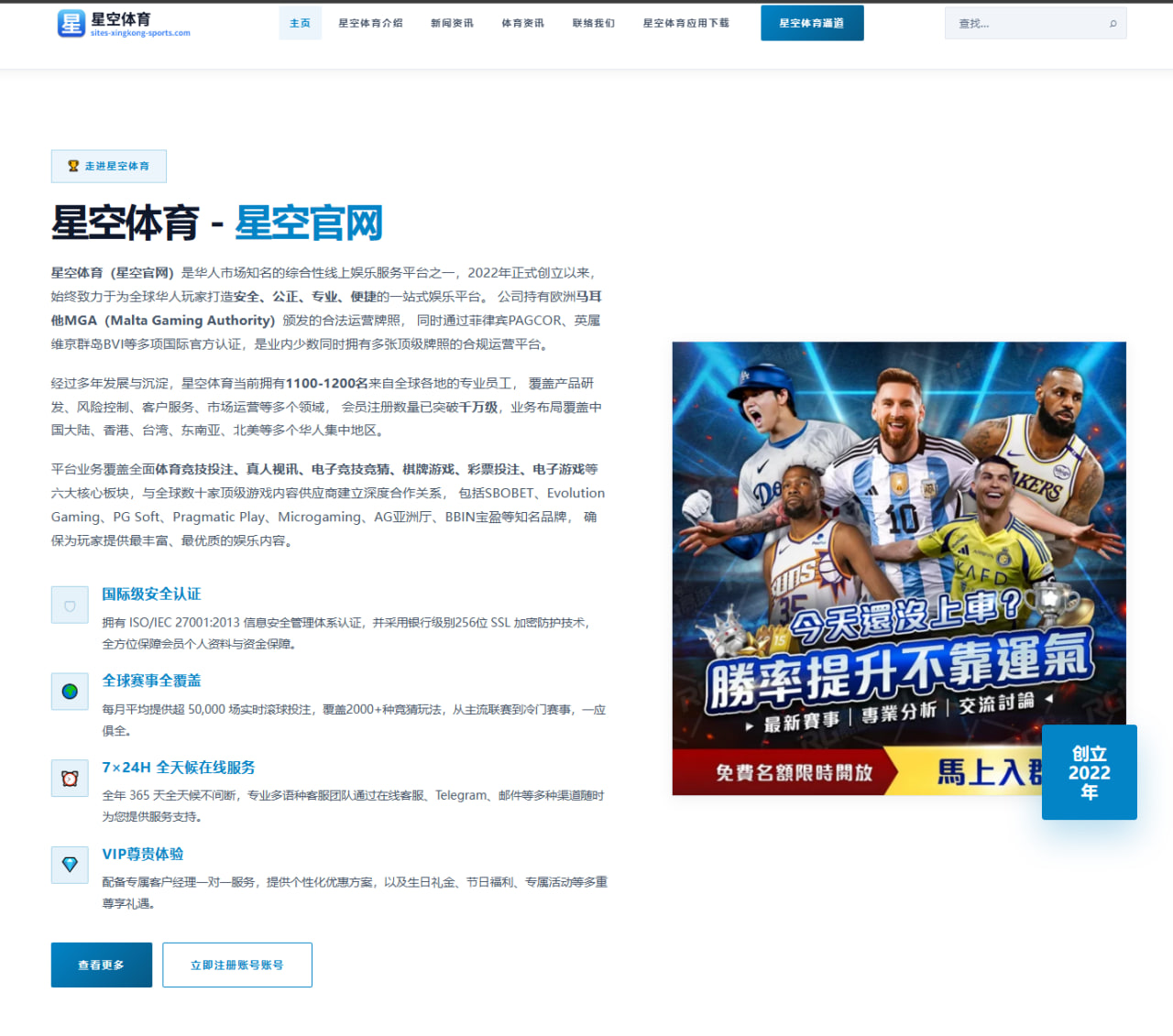 曼城争冠冲刺遇危机：哈兰德伤病复发，锋线轮换成关键变数
